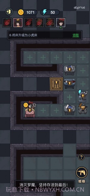 猎梦来袭截图3 猎梦来袭截图3