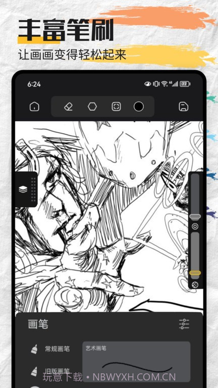 mental canvas粒子绘画截图1 mental canvas粒子绘画截图1