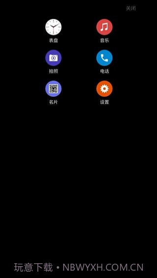 meizu see截图2 meizu see截图2