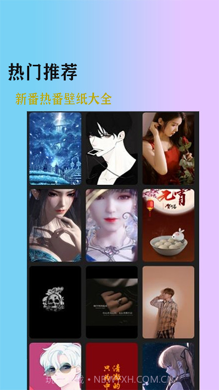 加查壁纸club截图2