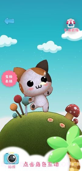 动物图腾截图2 动物图腾截图2