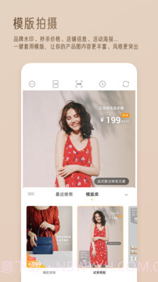 大麦相机截图1 大麦相机截图1