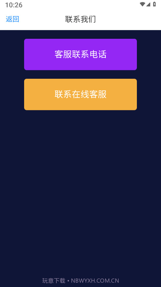 驾考轻松过截图4