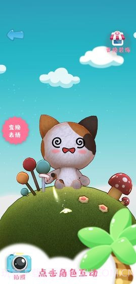 动物图腾截图1 动物图腾截图1