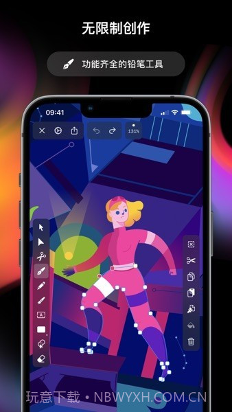 vectornator assistant截图2