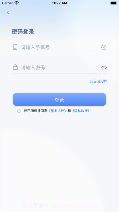 海信智学高教版截图3 海信智学高教版截图3