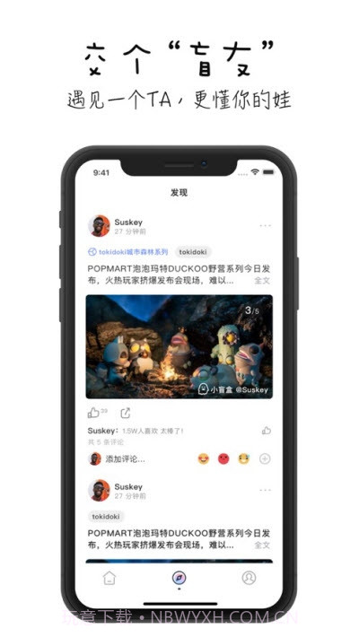 小盲盒截图2 小盲盒截图2