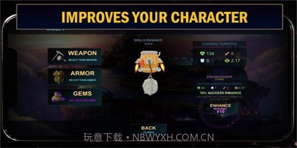 帕派瑞斯模拟器截图1