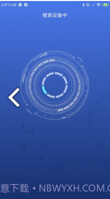 AlcoTest(AlcoTest酒精测试仪)V1.1 安卓最新版截图1 AlcoTest(AlcoTest酒精测试仪)V1.1 安卓最新版截图1