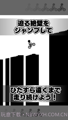 元祖骑单车截图1 元祖骑单车截图1