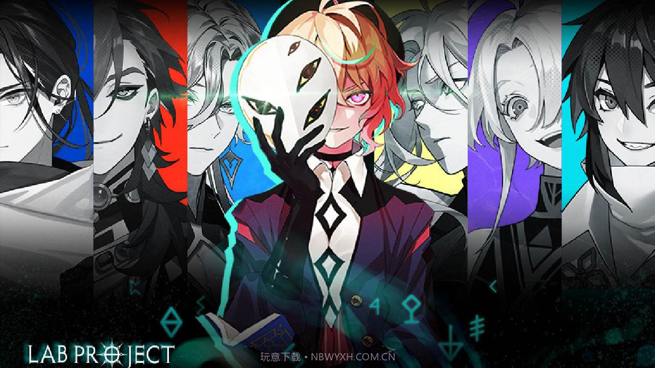 代号Lab测试服截图2 代号Lab测试服截图2