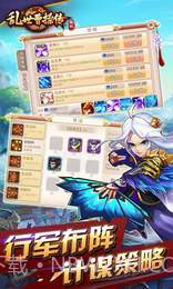 乱世曹操传无限元宝版截图1