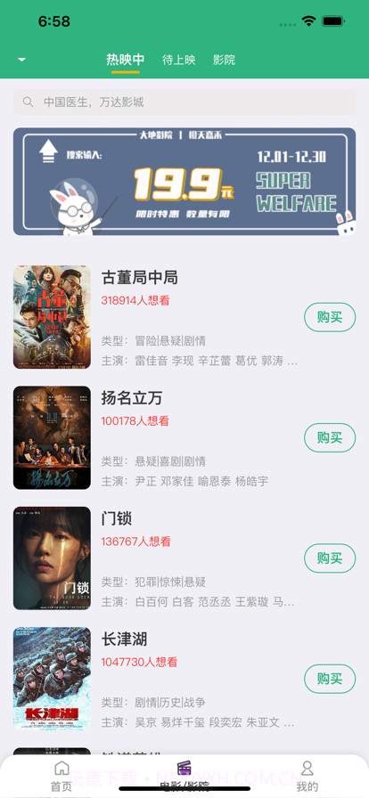 几克沙截图2 几克沙截图2