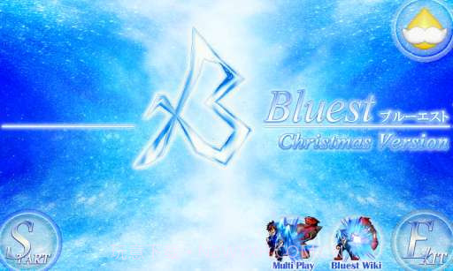 最蓝的圣诞 Bluest -Christmas截图1