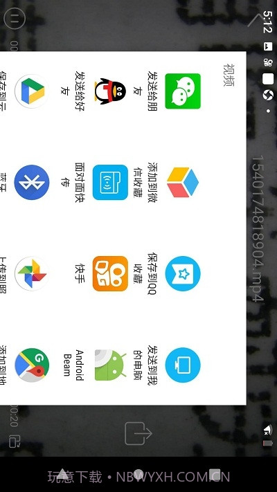 HVcam肤质分析截图3