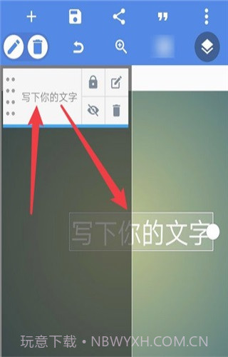 pixellab截图2