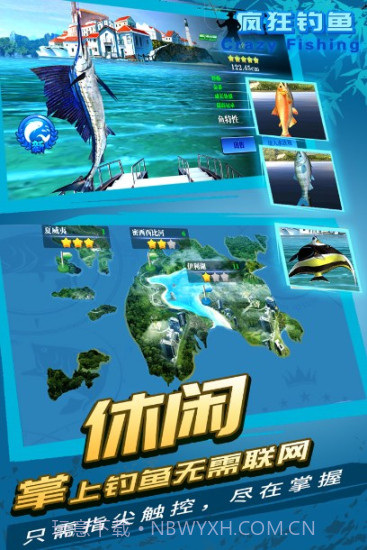 疯狂钓鱼内置mod菜单截图1