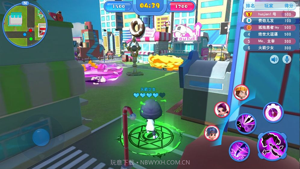 乱逗startv2.3截图3