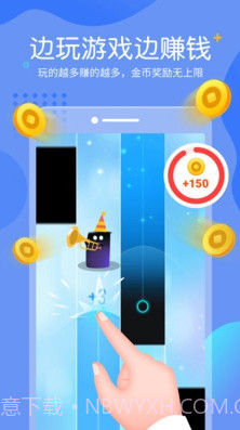 快乐小游戏v1.2.2 安卓正式版截图5 快乐小游戏v1.2.2 安卓正式版截图5