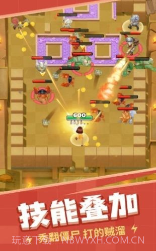 全民炸僵尸截图2 全民炸僵尸截图2