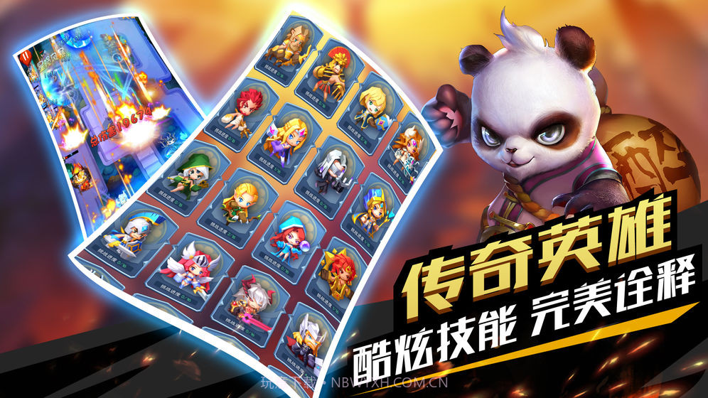 塔防纪元兑换码2025截图3 塔防纪元兑换码2025截图3