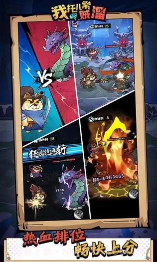 我托儿索贼溜安卓截图1 我托儿索贼溜安卓截图1