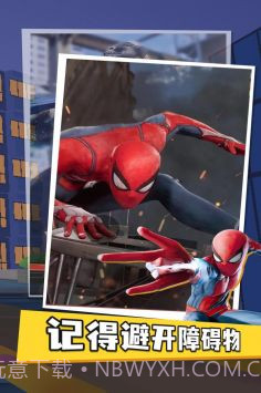 蜘蛛侠超级英雄截图1 蜘蛛侠超级英雄截图1