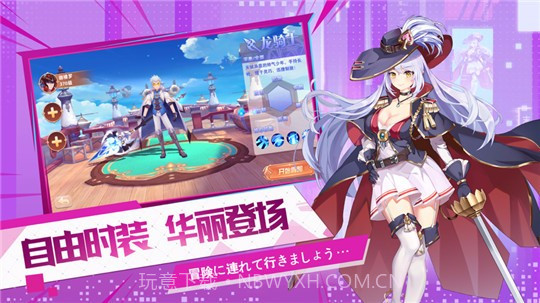 勇者之战最新截图3 勇者之战最新截图3