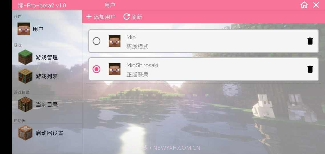 澪pro神奇宝贝模组截图2 澪pro神奇宝贝模组截图2