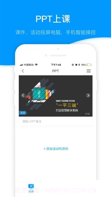 郑职培训截图2