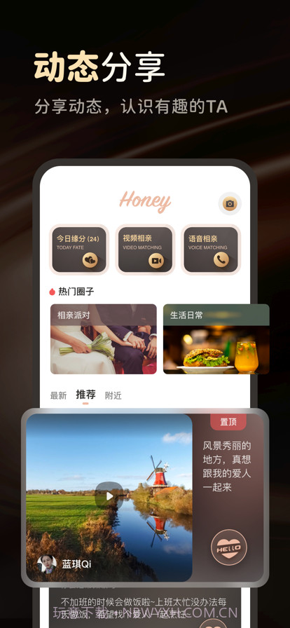 她俏截图6