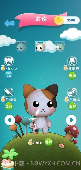 动物图腾截图4 动物图腾截图4