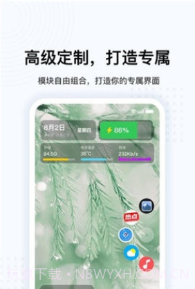 oppo悬浮球截图3