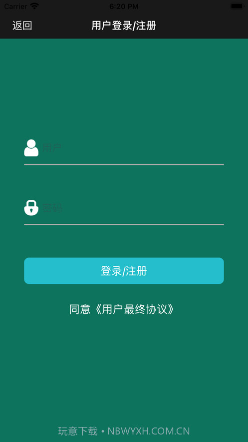 健康知识堂截图9