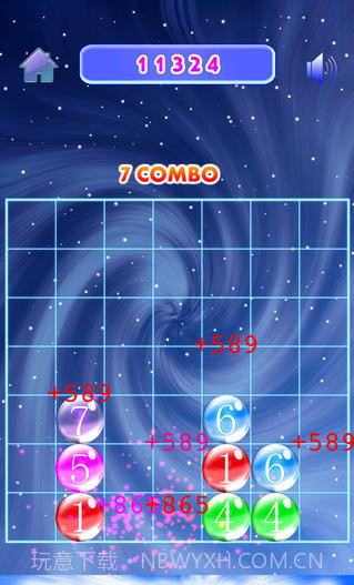 七重奏截图5 七重奏截图5