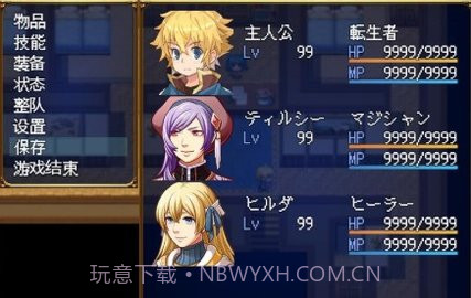 转生魔界战记汉化版截图1