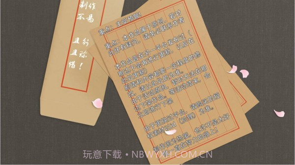 反派的求生道路截图3 反派的求生道路截图3