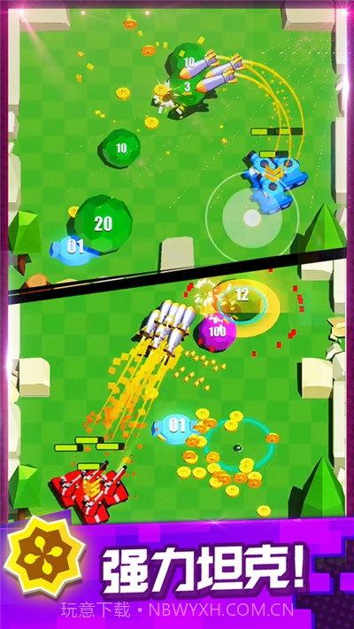最强大炮截图4