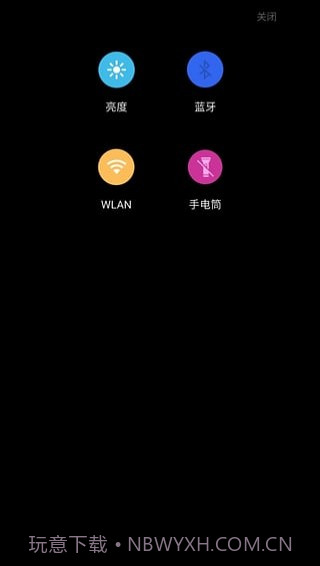 meizu see截图3 meizu see截图3