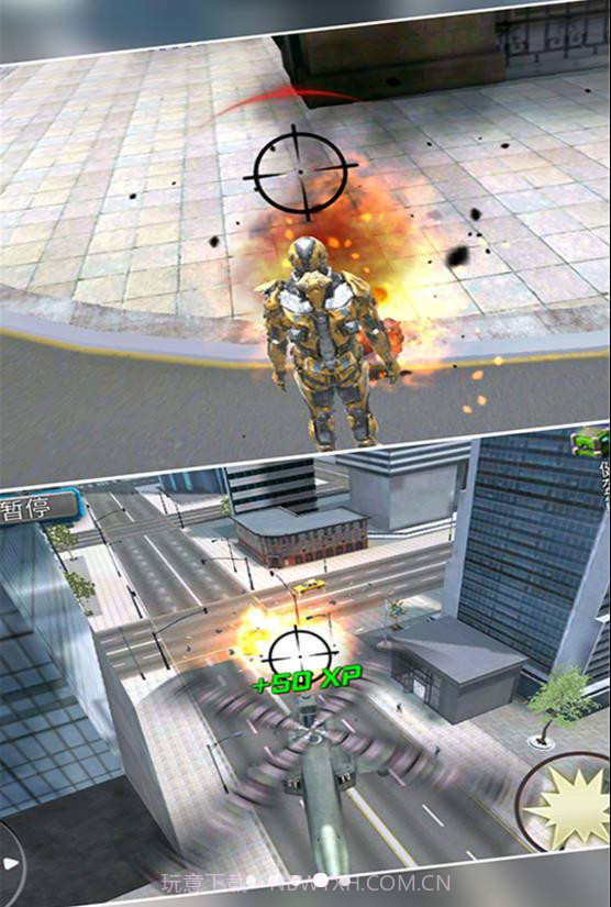 钢铁侠机甲英雄截图4