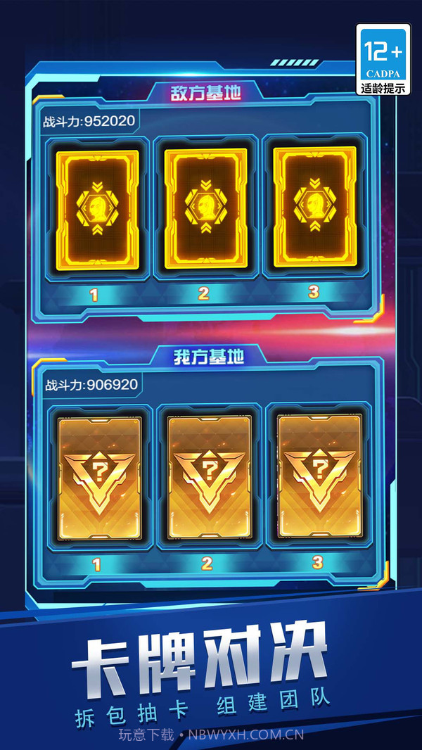 我开盲盒贼溜截图3