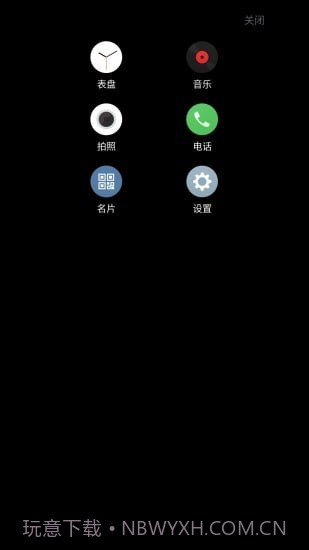 meizu see截图1 meizu see截图1