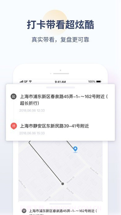 巧房截图5 巧房截图5