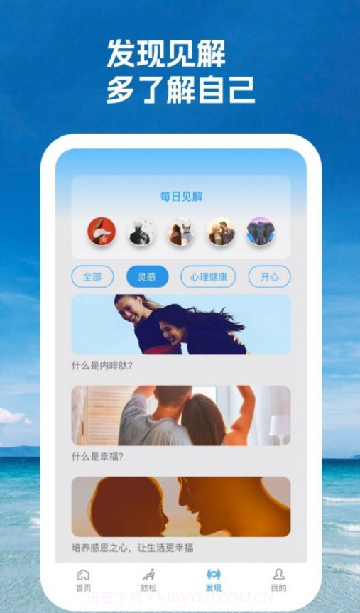 又一春截图2 又一春截图2