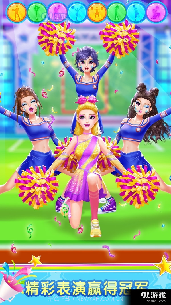 啦啦队少女截图4 啦啦队少女截图4