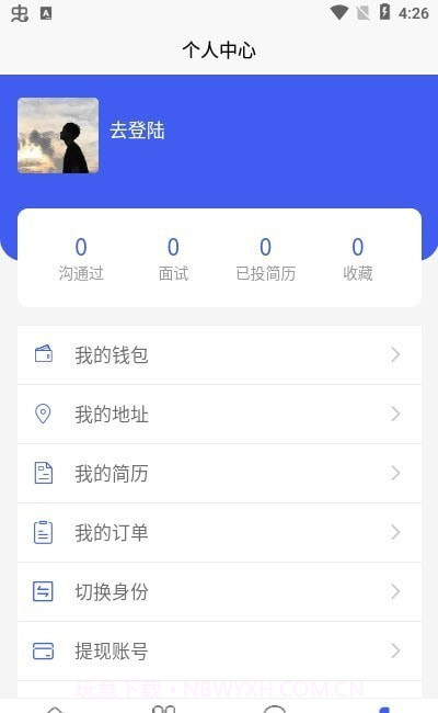 人人猎截图1 人人猎截图1