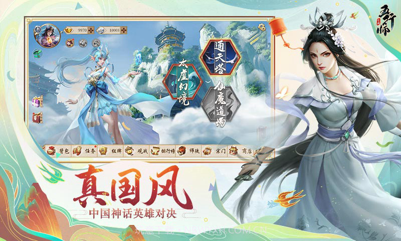 五行师最新版截图2 五行师最新版截图2