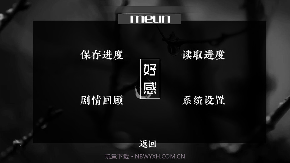 bts石榴之恋截图2 bts石榴之恋截图2