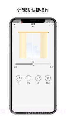 博联云想截图2 博联云想截图2