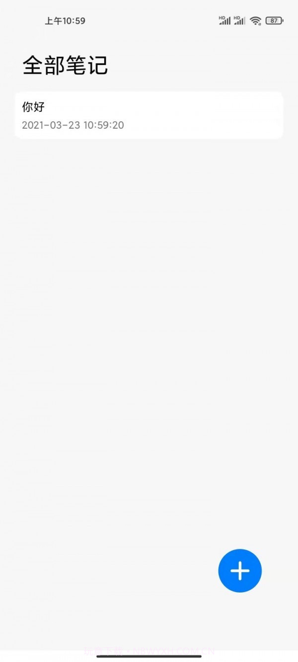 大熊记事本v2.0截图1